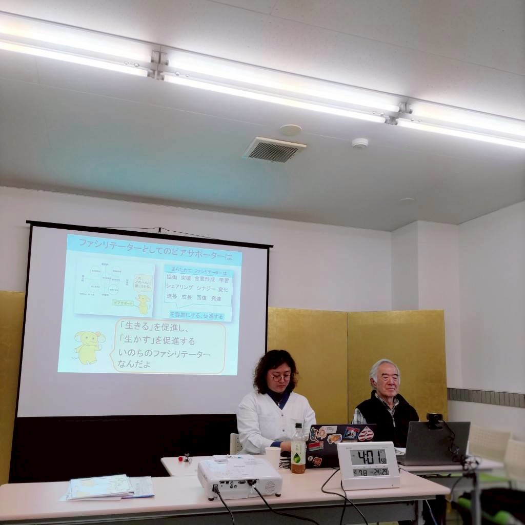 第3回サポート力を磨きあう会